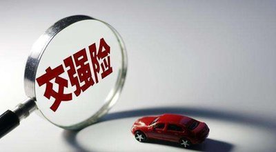 汽车报废后,保险能否退保? 汽车报废后,保险能否退保?