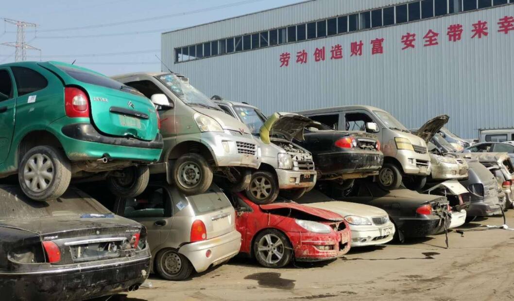 私家车报废年限规定 私家车报废年限规定