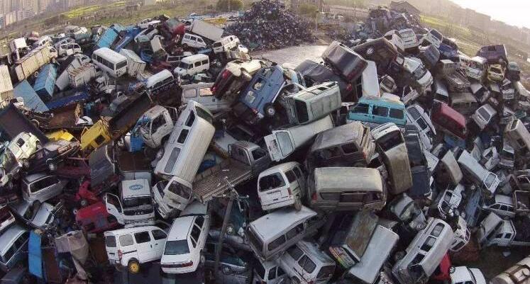 汽车报废补贴领取条件 汽车报废补贴领取条件