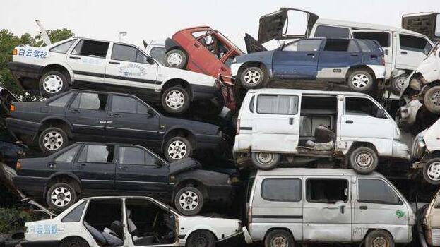 汽车报废补贴领取条件 汽车报废补贴领取条件