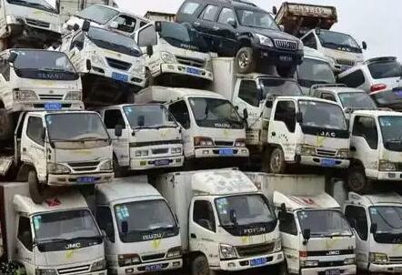 货车报废年限是多少? 货车报废年限是多少?